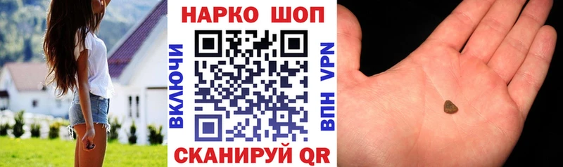 Купить закладку Гашиш Кокаин АМФ Конопля МЕФ Новомичуринск