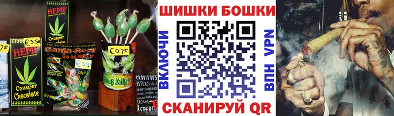 Печенье с ТГК конопля  Купить закладки  Новомичуринск 