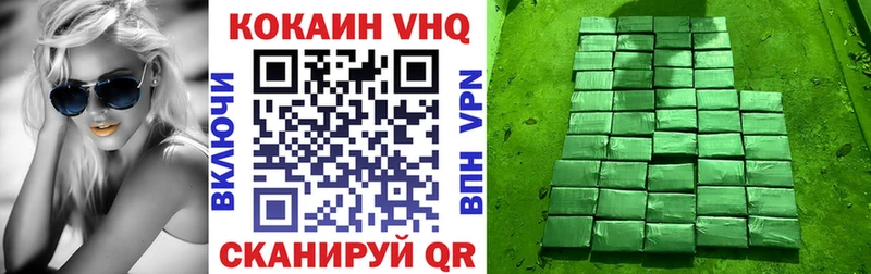 Купить  Новомичуринск  Кокаин Колумбийский 