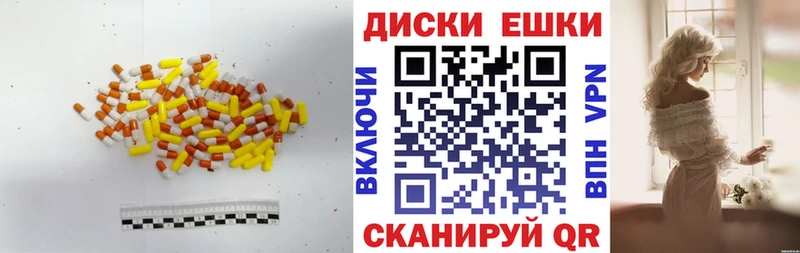 Купить  Новомичуринск  Ecstasy Дубай 