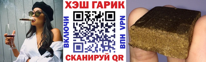 ГАШ AMNESIA HAZE  Купить  Новомичуринск 