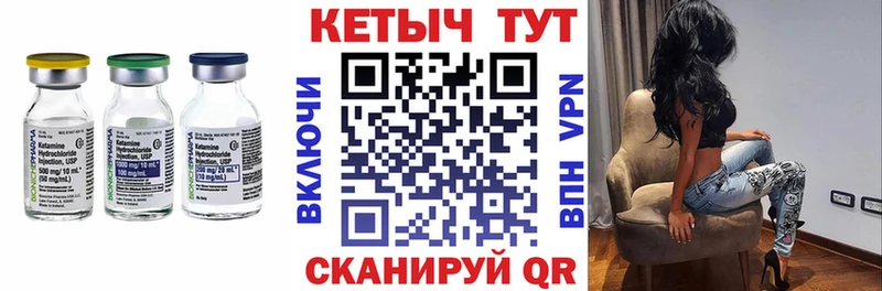 Купить закладки  Новомичуринск  КЕТАМИН ketamine 