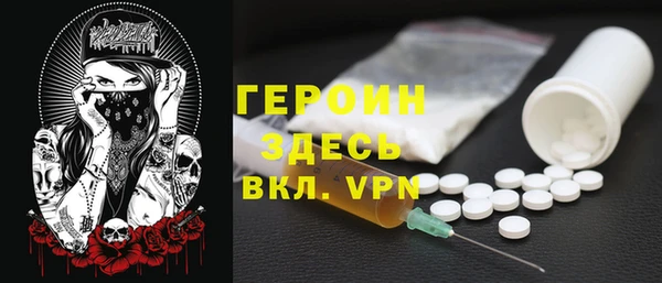MDMA Premium VHQ Вяземский