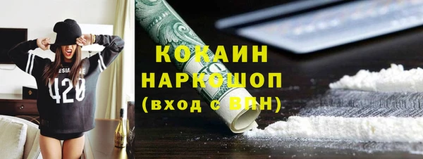 мефедрон VHQ Горняк