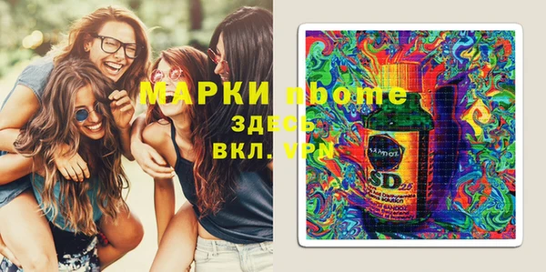 мефедрон VHQ Горняк