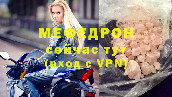 дмт Горно-Алтайск