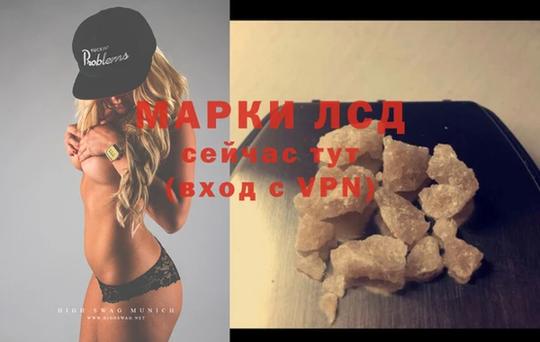 гашишное масло Вязьма