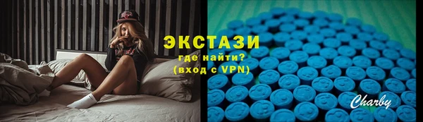 скорость Горнозаводск