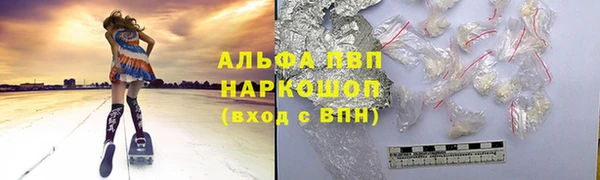 мефедрон VHQ Горняк
