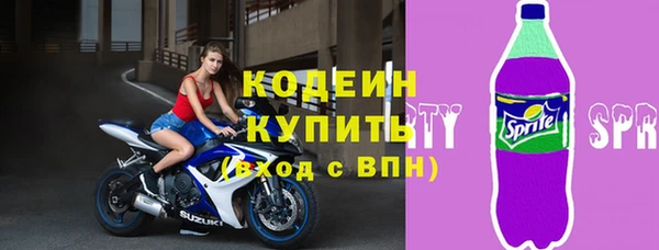 мефедрон VHQ Горняк