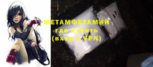 MDMA Premium VHQ Вяземский