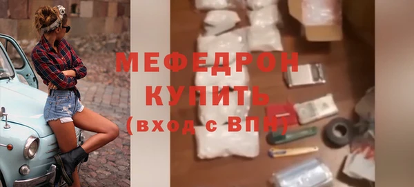 скорость Горнозаводск