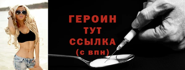 дмт Горно-Алтайск