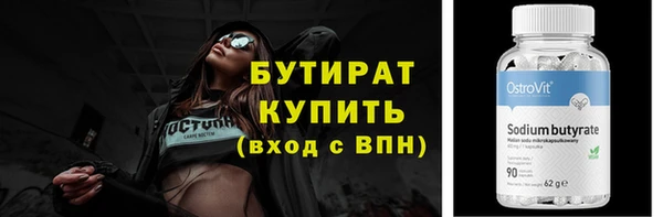 мефедрон VHQ Горняк