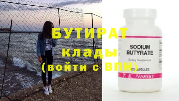 мефедрон VHQ Горняк