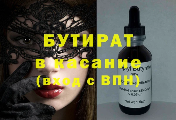 скорость Горнозаводск