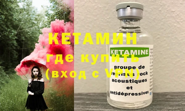 дмт Горно-Алтайск