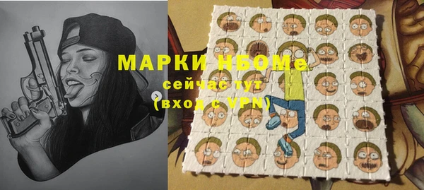мефедрон VHQ Горняк