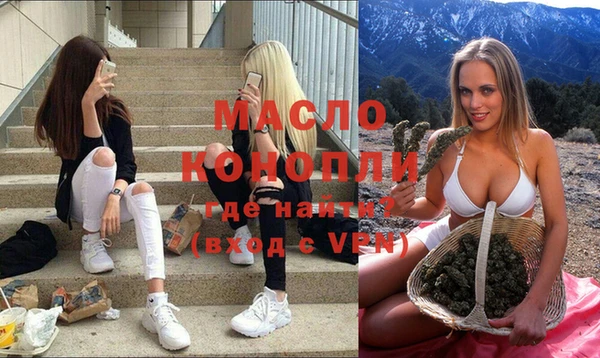 мефедрон VHQ Горняк