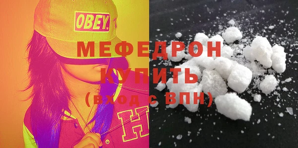 дмт Горно-Алтайск