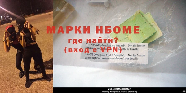 мефедрон VHQ Горняк