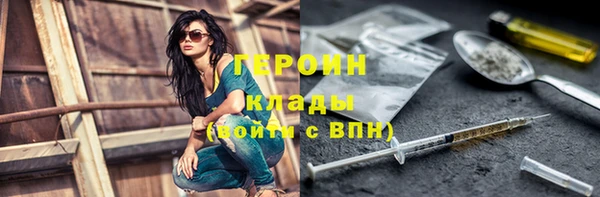 скорость Горнозаводск