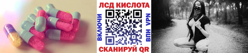 ЛСД экстази ecstasy Новомичуринск