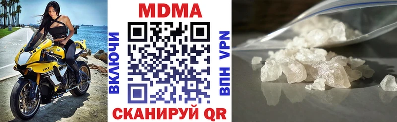 Купить  Новомичуринск  МДМА кристаллы 