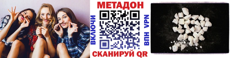 Купить закладки  Новомичуринск  МЕТАДОН белоснежный 