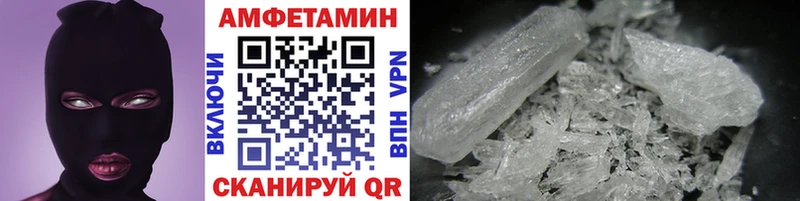МЕТАМФЕТАМИН витя Новомичуринск
