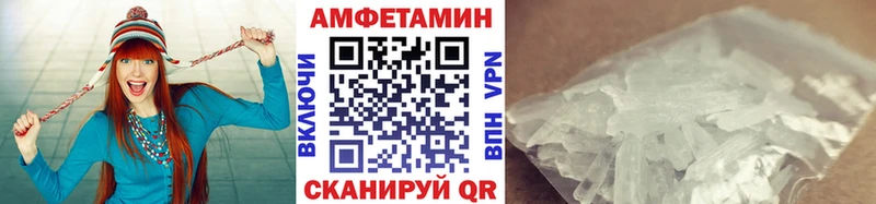 Метамфетамин пудра  Купить где  Новомичуринск 
