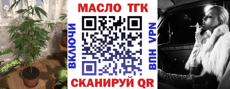 Купить закладки  Новомичуринск  ТГК Wax 