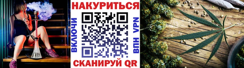 Конопля марихуана  Купить где  Новомичуринск 
